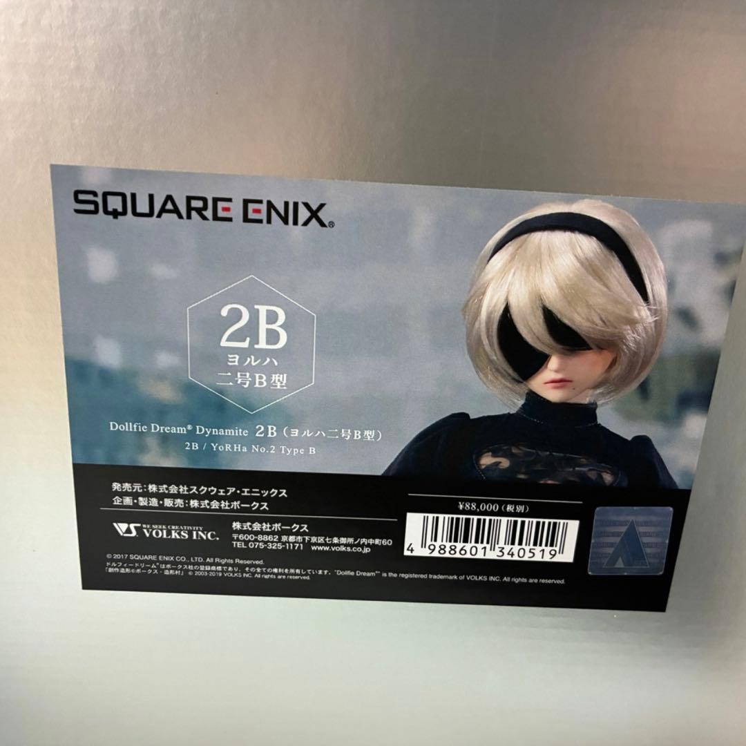 ボークス DD ドルフィードリーム NieR:Automata 2B ヨルハ二号