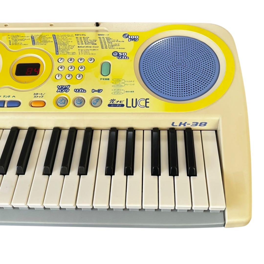 CASIO LK-38 光ナビゲーションキーボードLUCE ルーチェ 電子ピアノ