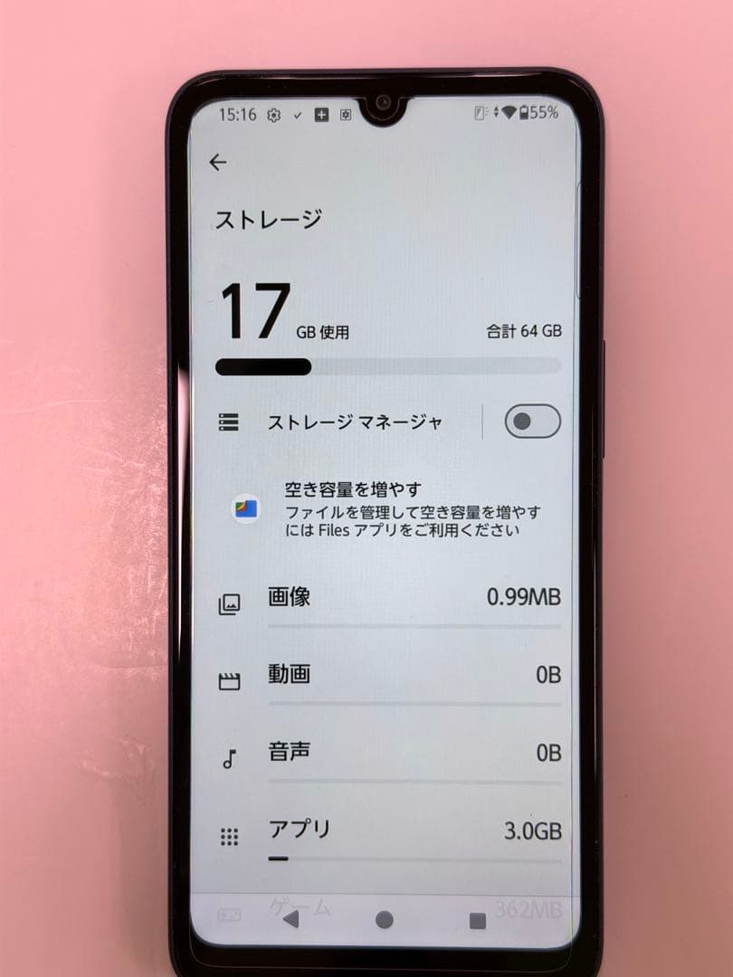【美品】arrows We2 スマートフォン ネイビーグリーン