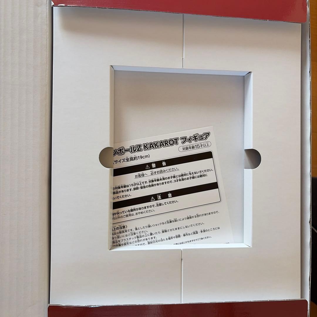 ドラゴンボールZ カカロット　GEO限定ジオラマフィギュア