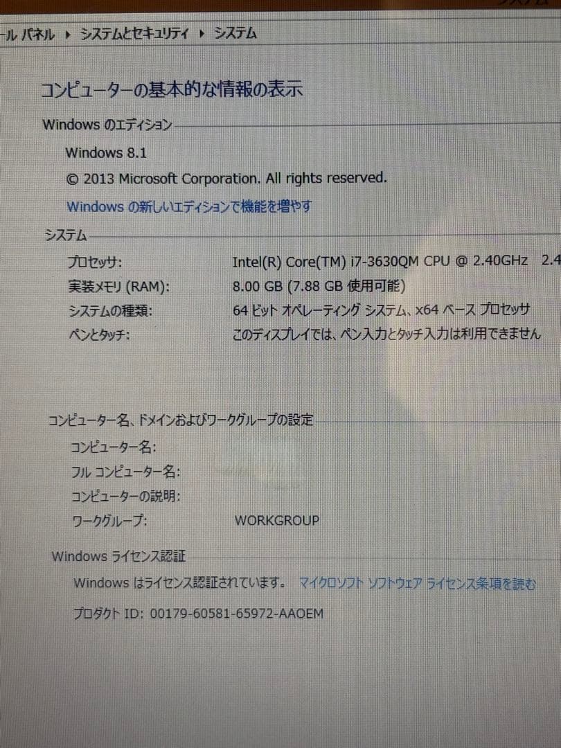 NEC LaVie ノートパソコン