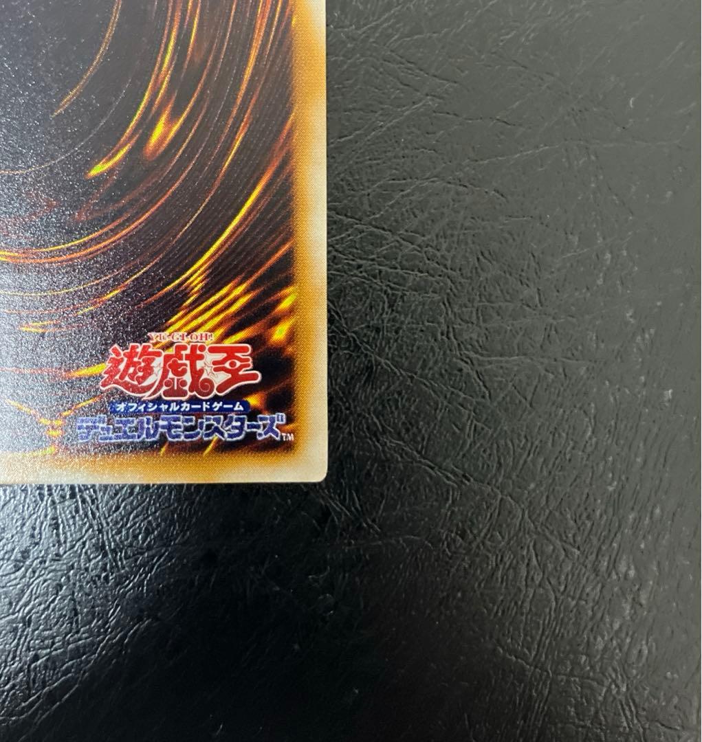 美品〜極美品級　サウザンド・アイズ・サクリファイス レリーフ　アルティメット