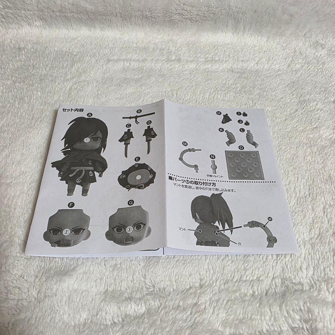 百鬼丸 ねんどろいど 1144 ※説明文必読