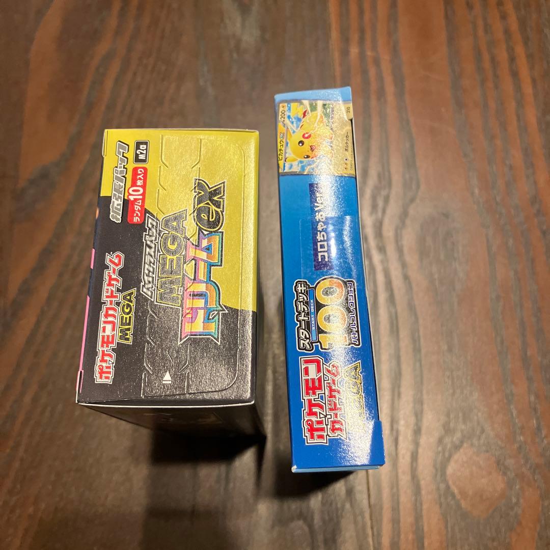 ポケモンカードゲーム MEGAドリームEX & コロちゃおスタートデッキ100