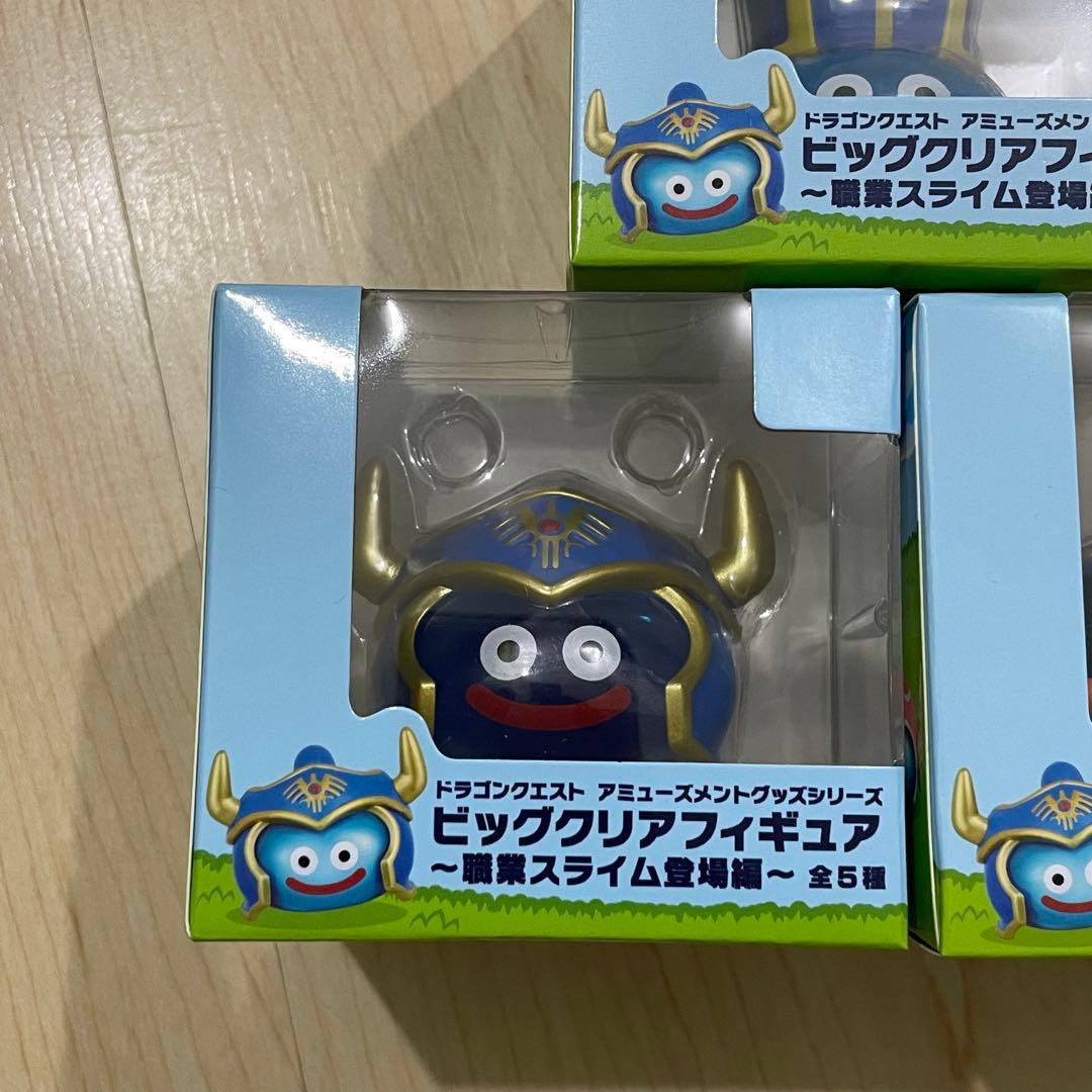 ドラゴンクエスト　ビッグクリアフィギュア