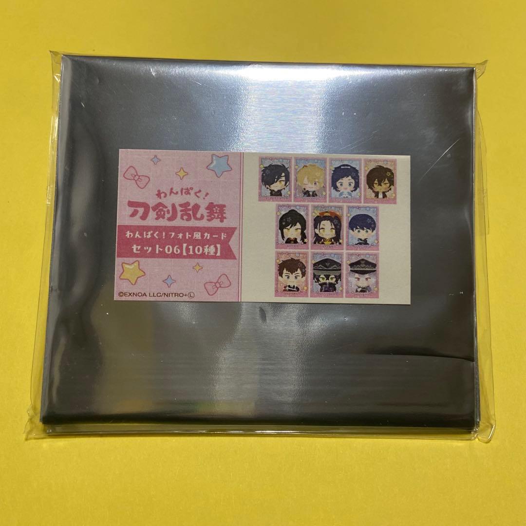 わんぱく！フォト風カードVol.6 10枚セット+大和守安定、次郎太刀、謙信景光