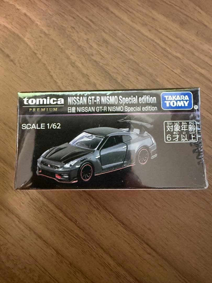 jms2025 開催記念トミカ&トミカプレミアム２種　日産GT-R３台セット