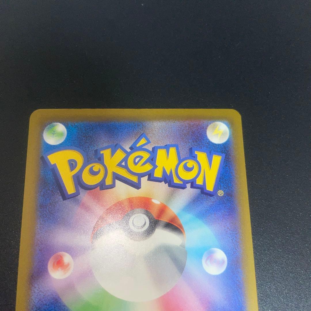 【美品】サーナイトex SAR⚠️1日限定出品