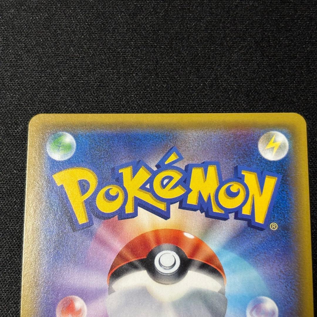 メガヤミラミ&バンギラスgx hr TAG TEAM 111/094