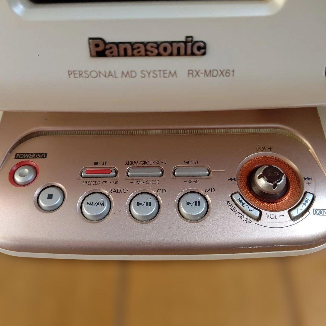 美品 Panasonic パーソナルMDシステム RX-MDX61