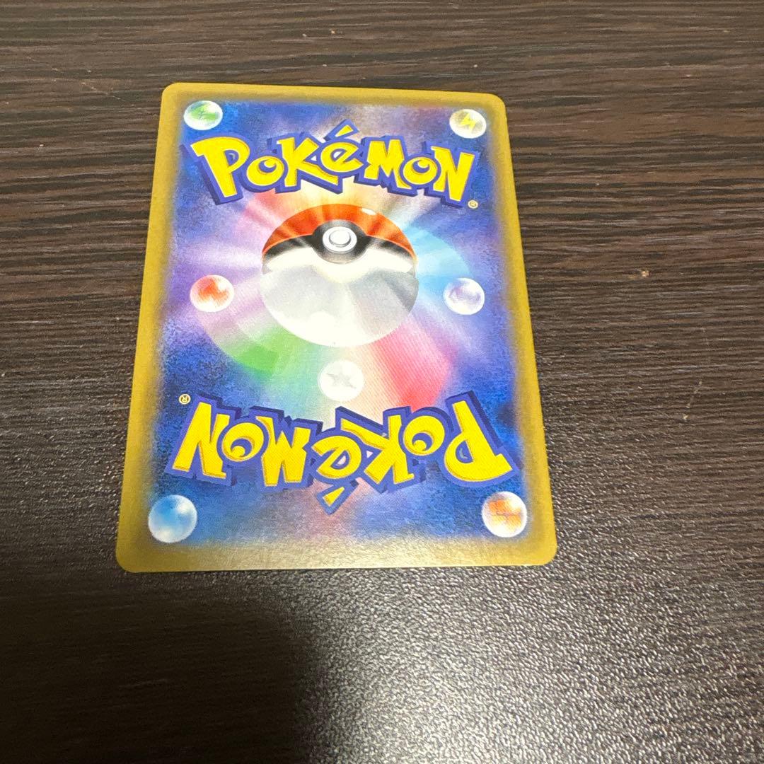 リザードン　20th