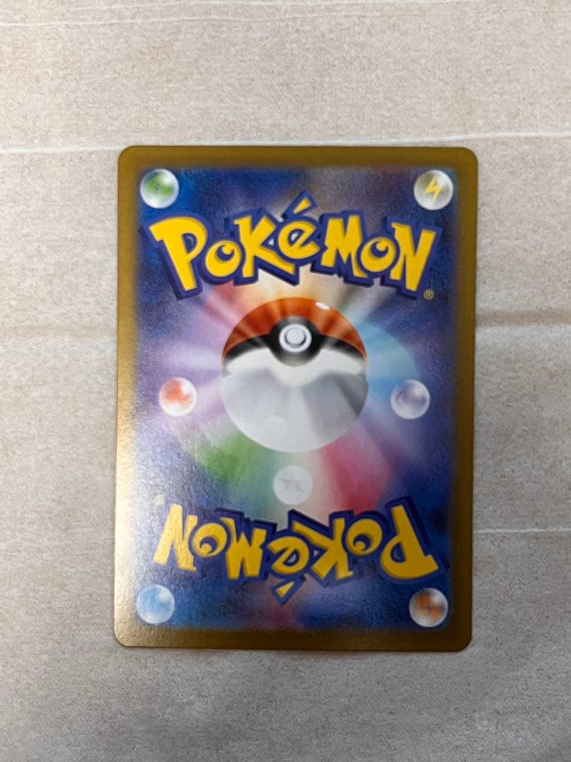 早い者勝ち！　メイのはげまし　sar