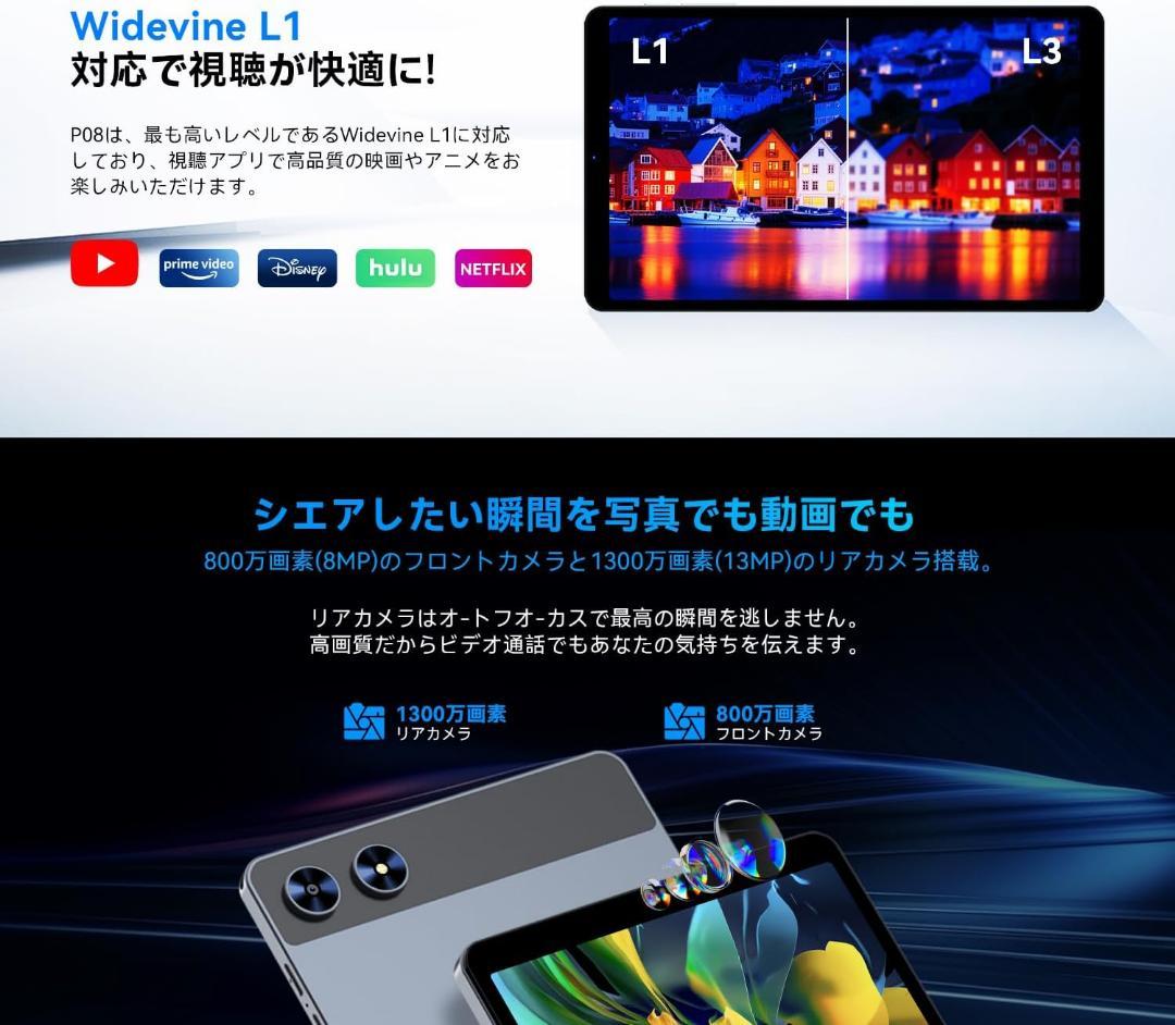 タブレット⭐️8インチ android 16 アンドロイド 専用ケース付き