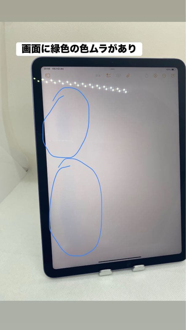 Ipad Air 第5世代 64GB WiFi モデル．Q7CWJ