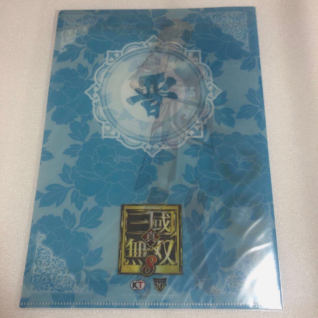 PS4真・三國無双8 トレジャーボックス ※ゲームソフトなし