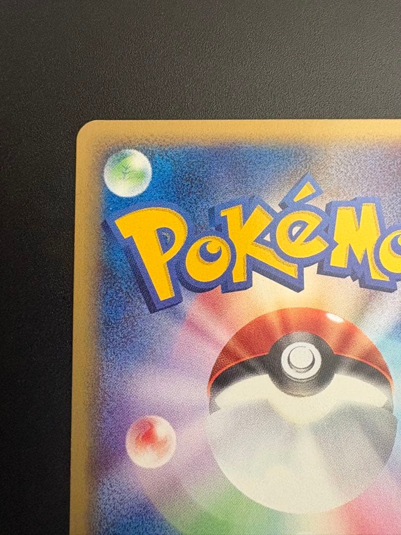 カイリキー eカード キラ ホロ 121/128 Machamp 151