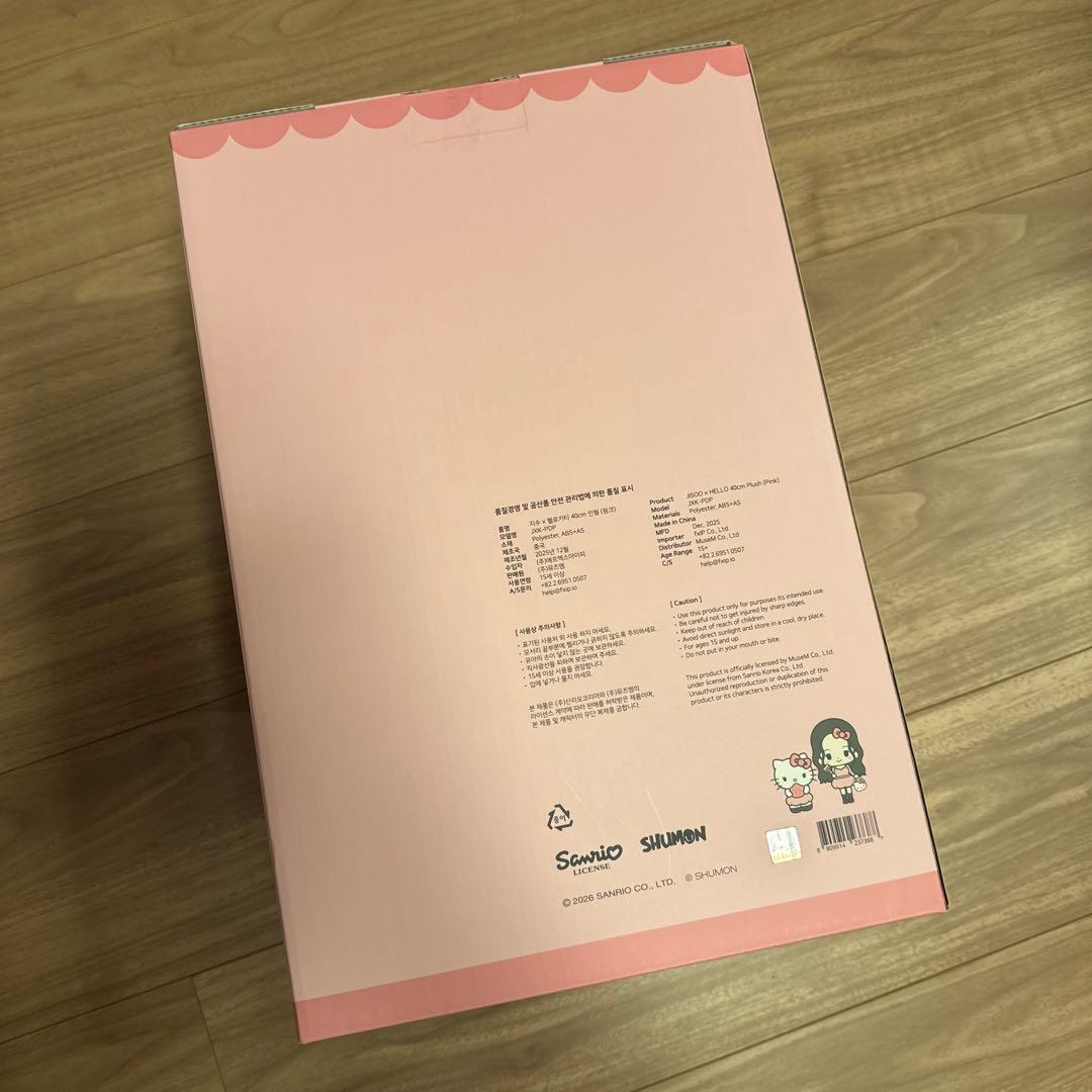 【限定品】ハローキティ JISOO コラボ ぬいぐるみ 40cm ピンク