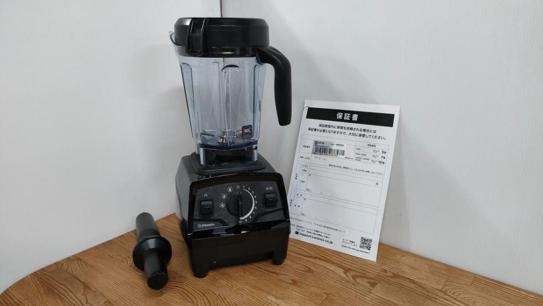 【美品】バイタミックス E520　ブラック　保証書あり　日本正規品　1665