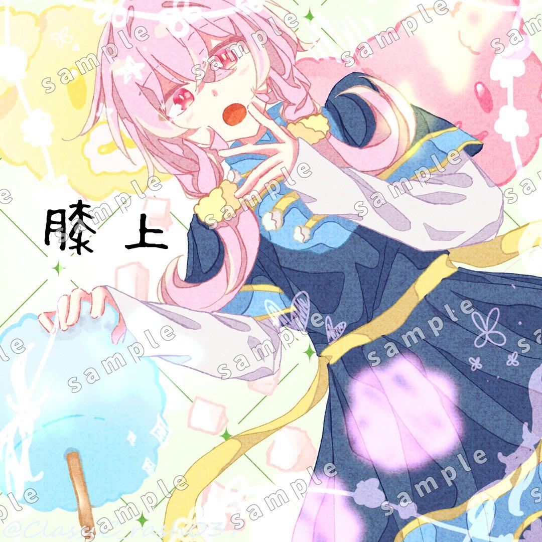 イラストオーダー アイコン ポストカード