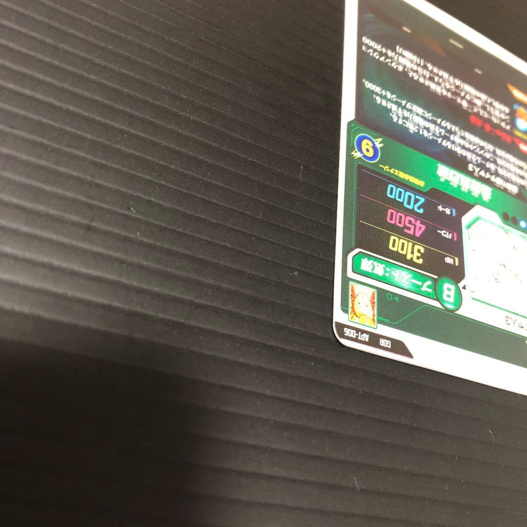 ドラゴンボールスーパーダイバーズ アドバンスパック　APT-006 孫悟空