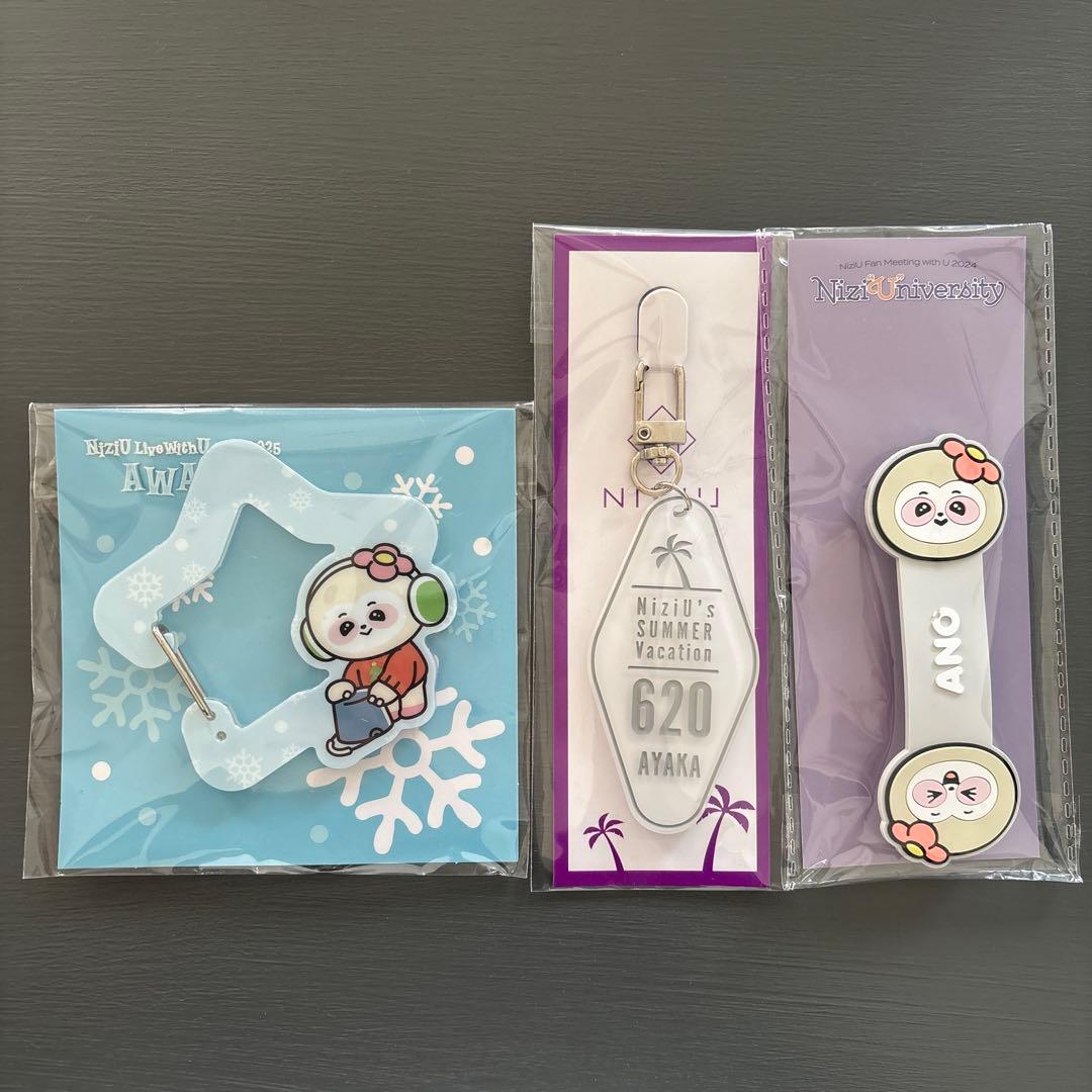 NiziU アヤカ グッズ14点セット