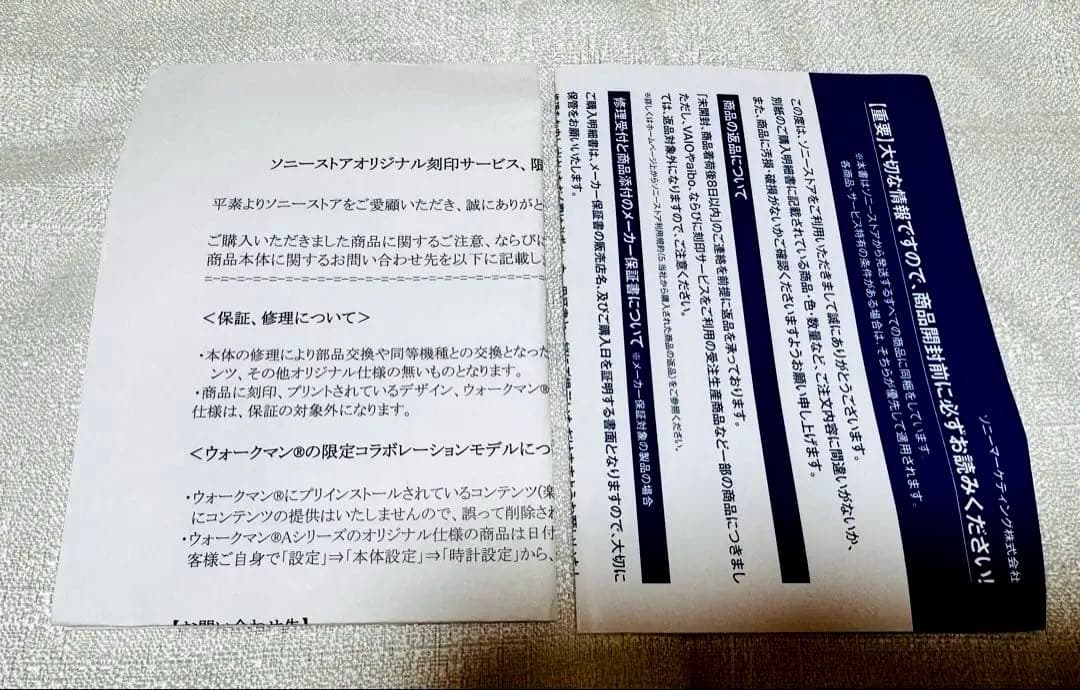 SONY WALKMAN NW-A45 名探偵コナン 安室 透モデル