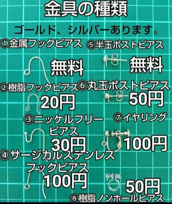 9241 レジン 猫ちゃん チェコビーズ アズライト ハンドメイド パーツ