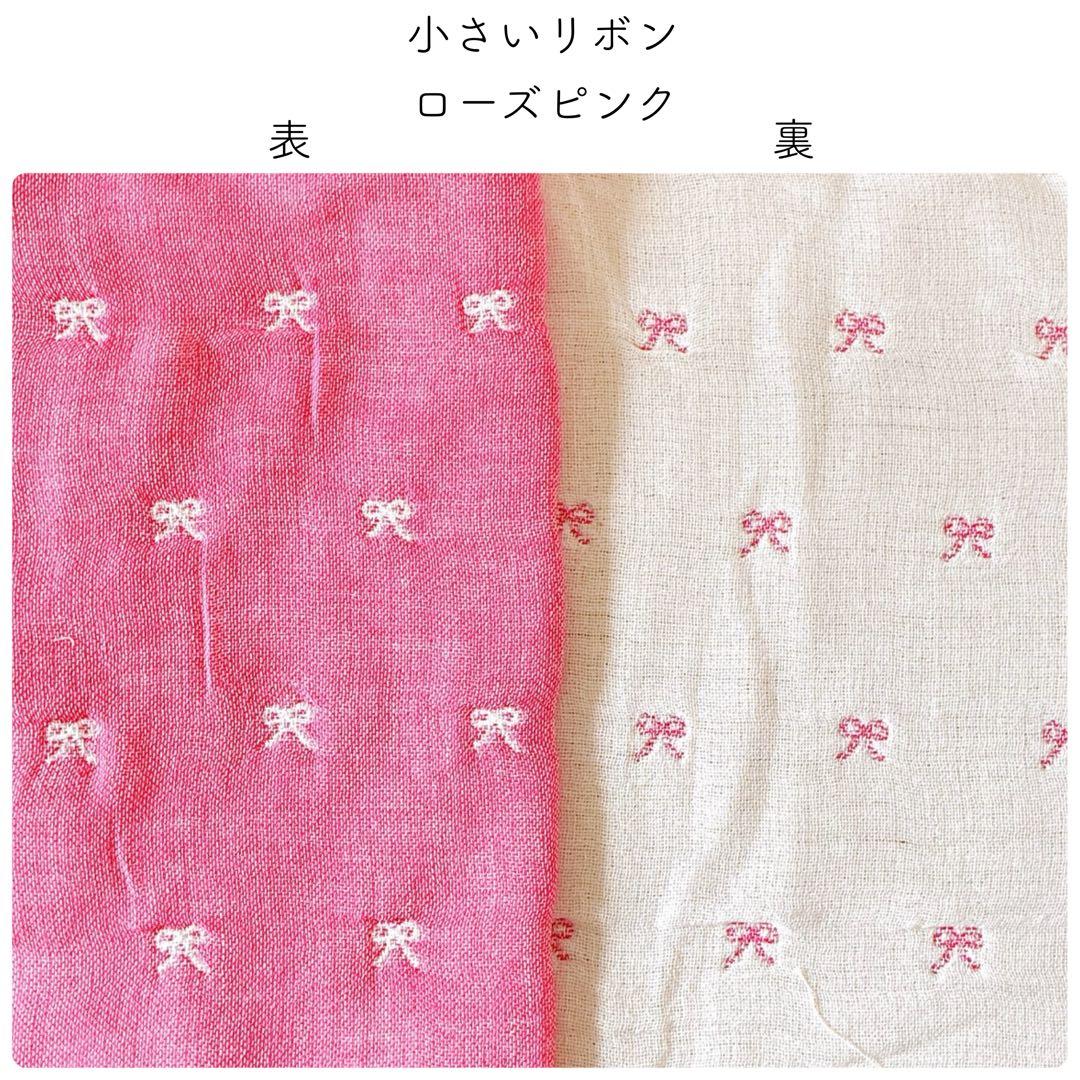 生地見本　裏地　6重ガーゼ　160円