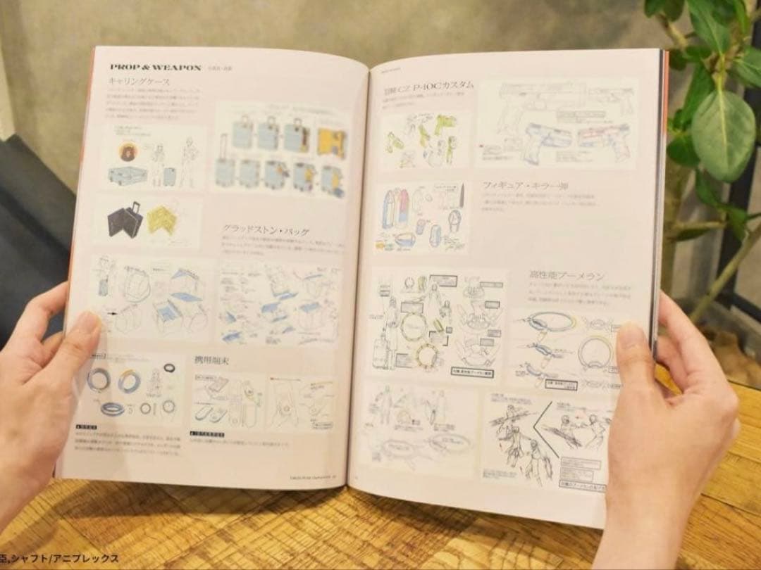 ヴァージン・パンク Clockwork Girl パンフレット 梅津泰臣 未開封