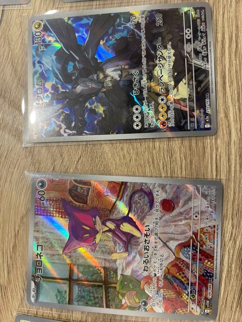 ハ*き様 ポケモンカード　まとめ売り　メガピクシーex sar等