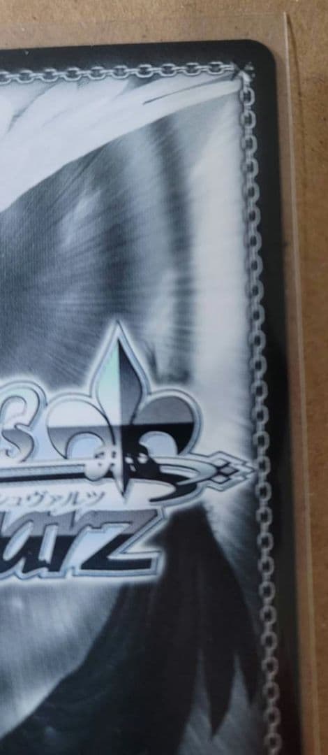 葬送のフリーレン　メトーデ　サインカード