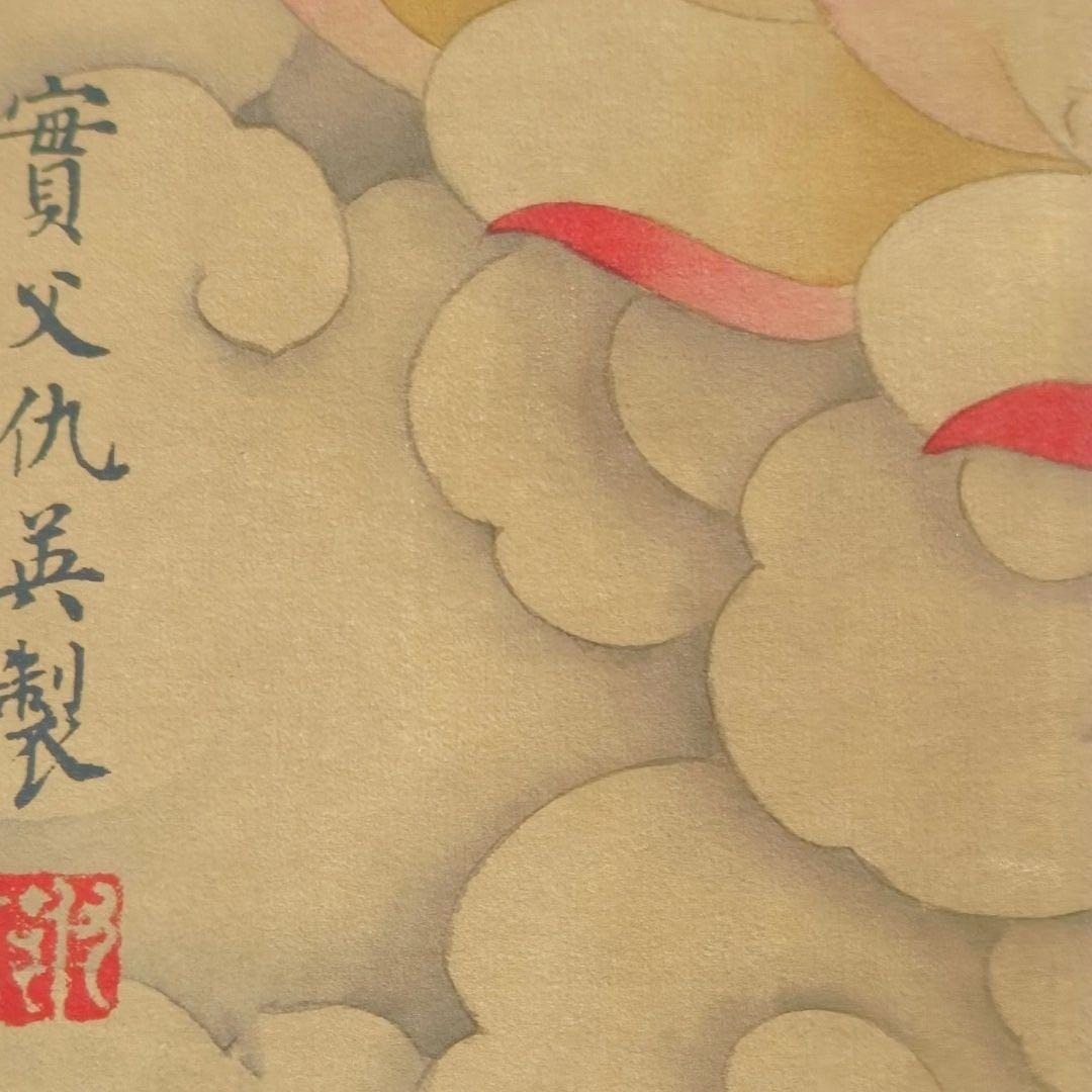 観音大士図 三尺中堂 掛軸 77×175cm 仏画