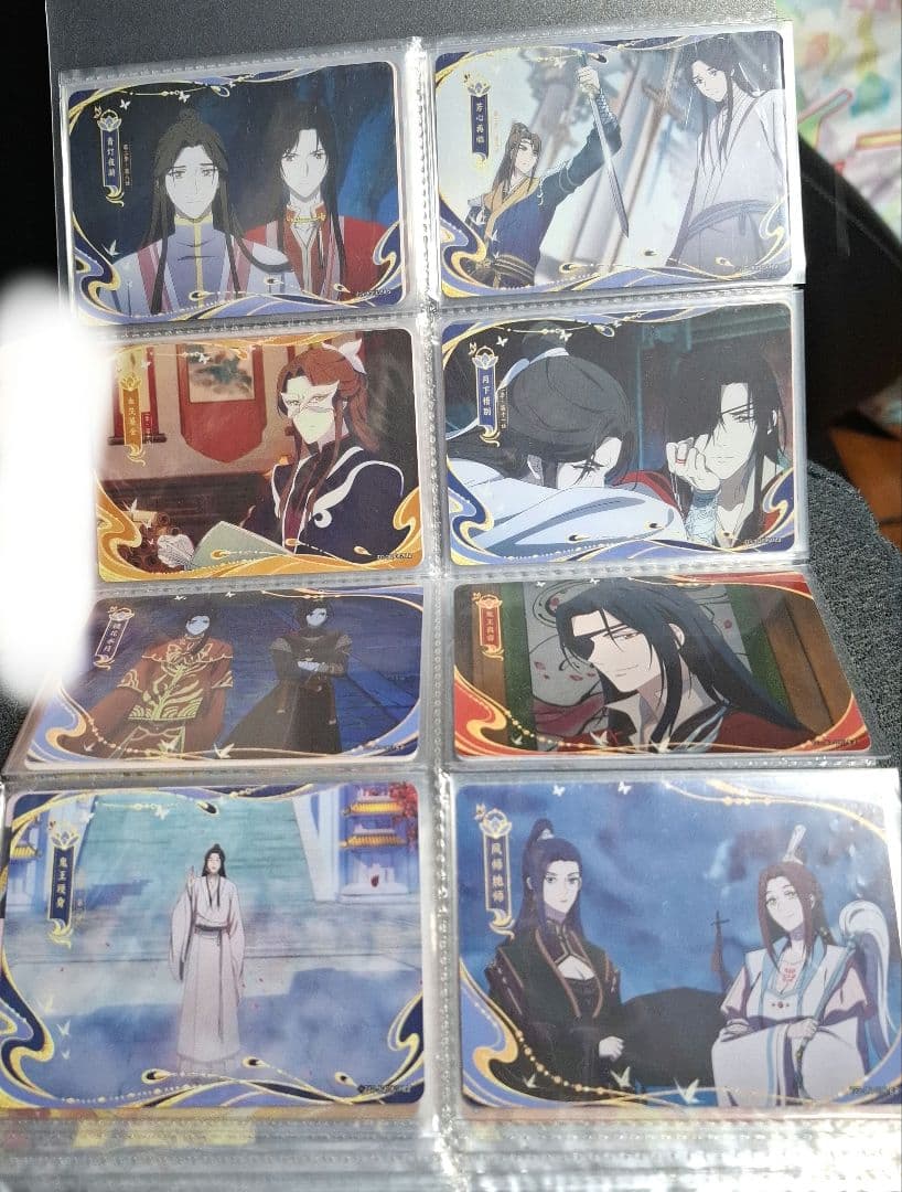 天官賜福 桃源千灯 逢花篇 第二弾 トレカ まとめ売り 場面カード 花城 謝憐