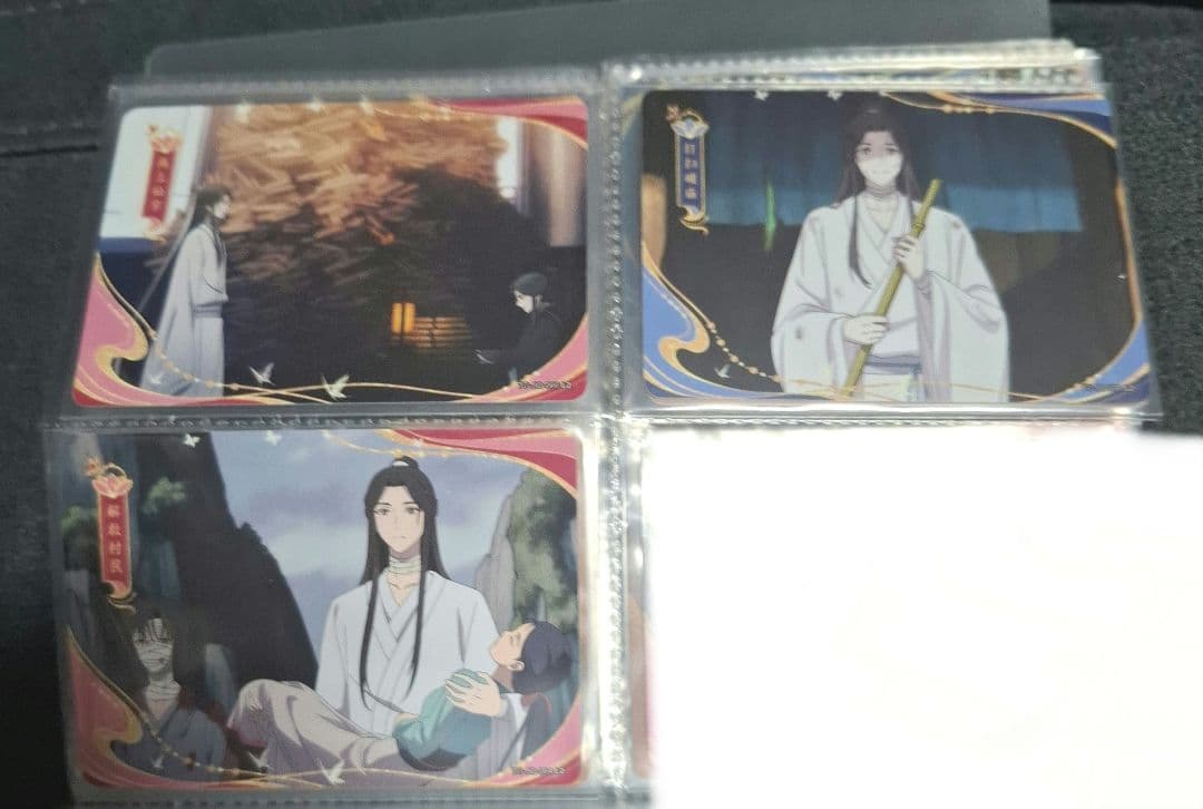 天官賜福 桃源千灯 逢花篇 第二弾 トレカ まとめ売り 場面カード 花城 謝憐