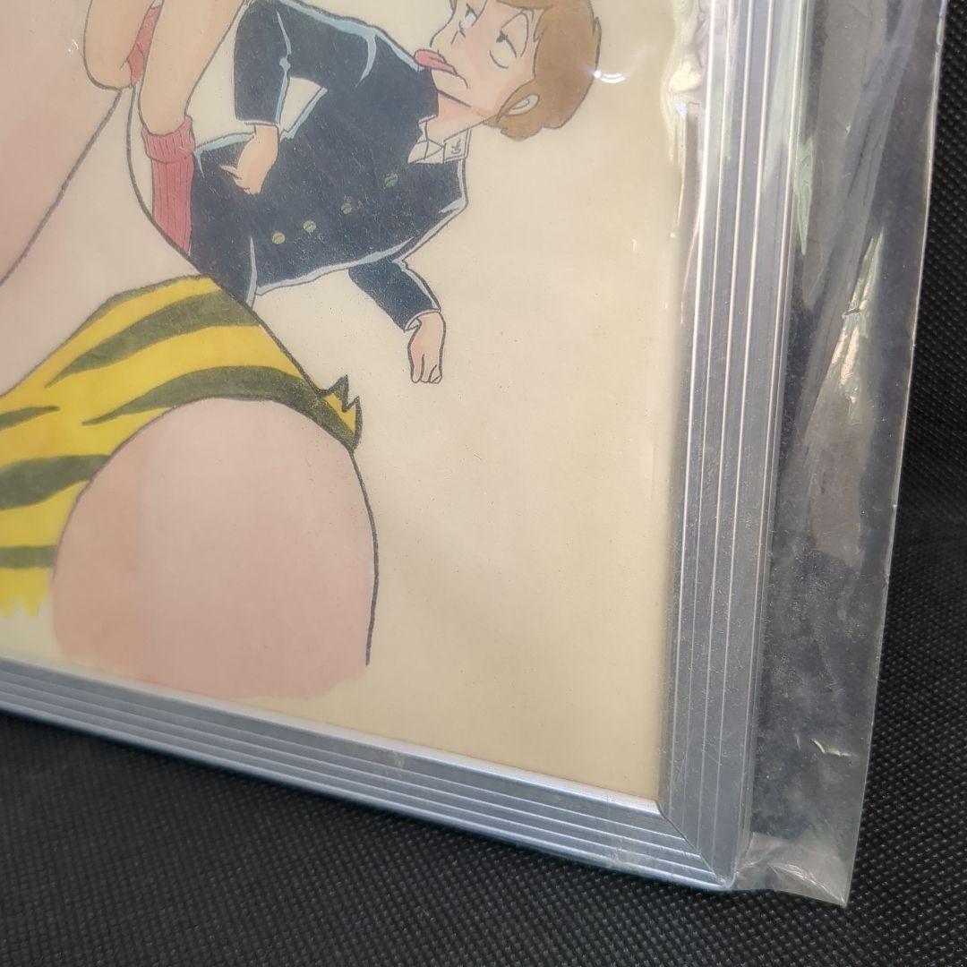 うる星やつら 複製原画 非売品