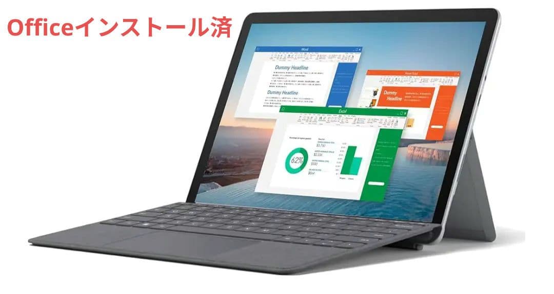 Windowsタブレット本体 Microsoft Surface Go2
