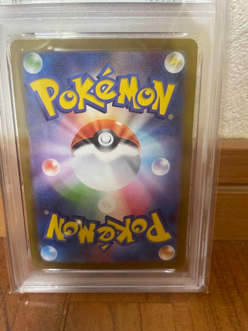 メガドリームシュリンク付きBOX マリィのモルペコ　psa10