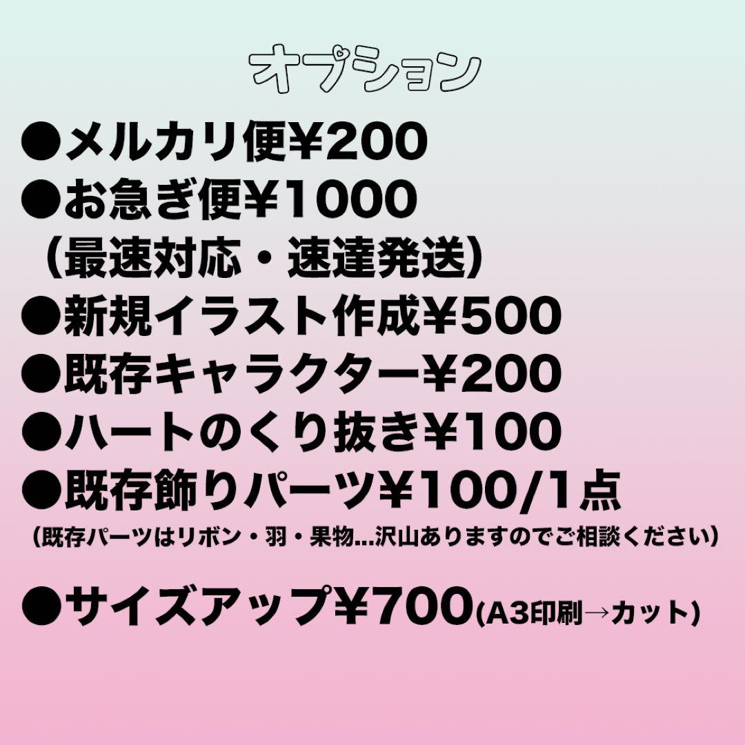 【つや消し】あいすくりーむページ　2.21 ケース②