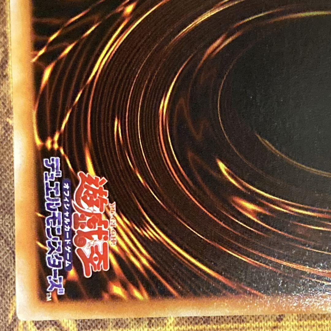 【300円〜】 美品〜極美品級 2000年 2期 LB 青眼の白龍 ウルトラ