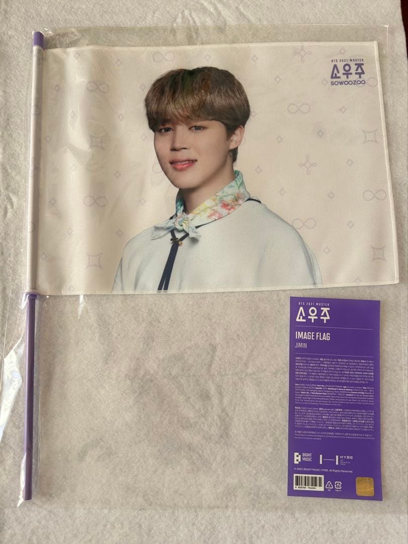 Jimin BTS ジミン うちわ フラッグ プレフォト LYS SYS