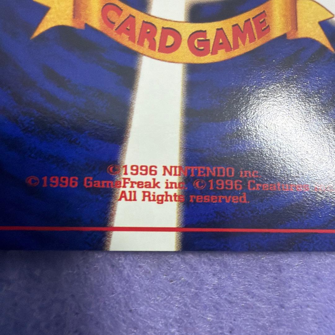 ⭐︎美品）ポケモンカード旧裏　マチスのピカチュウ