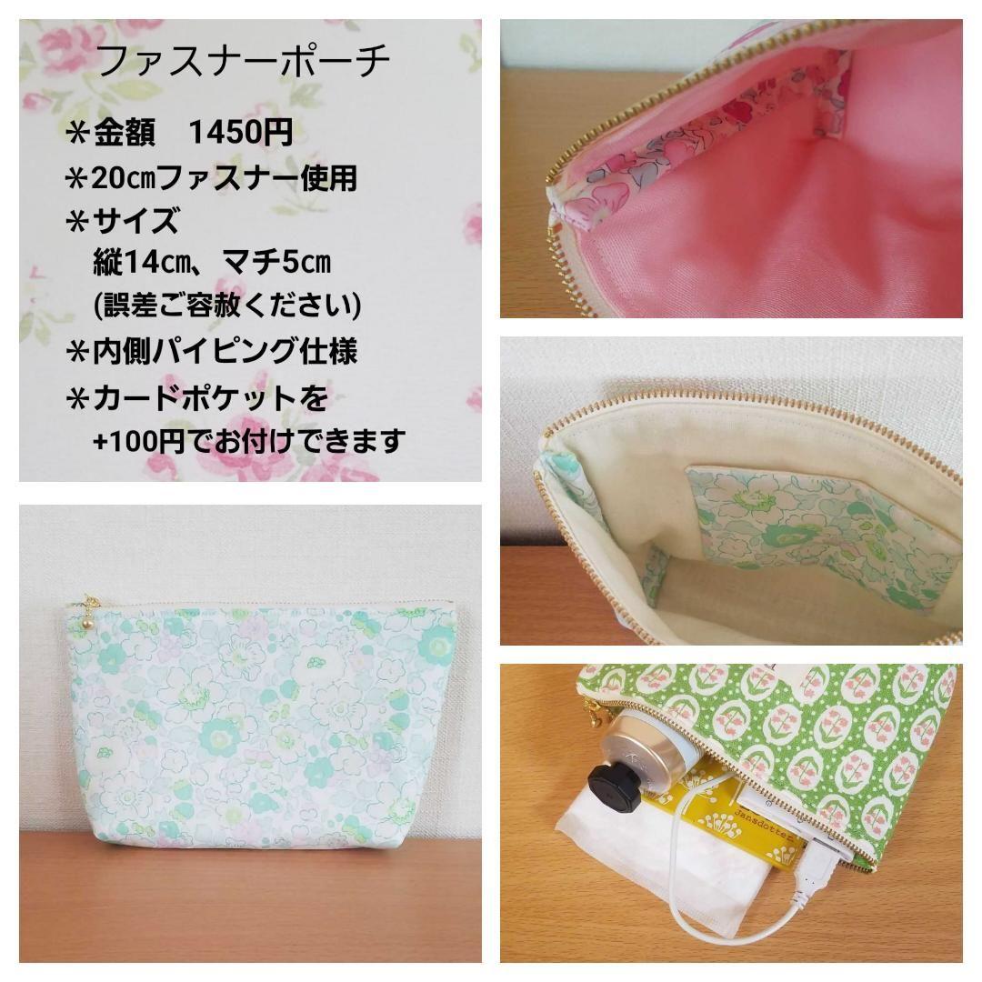 生地見本　No.12