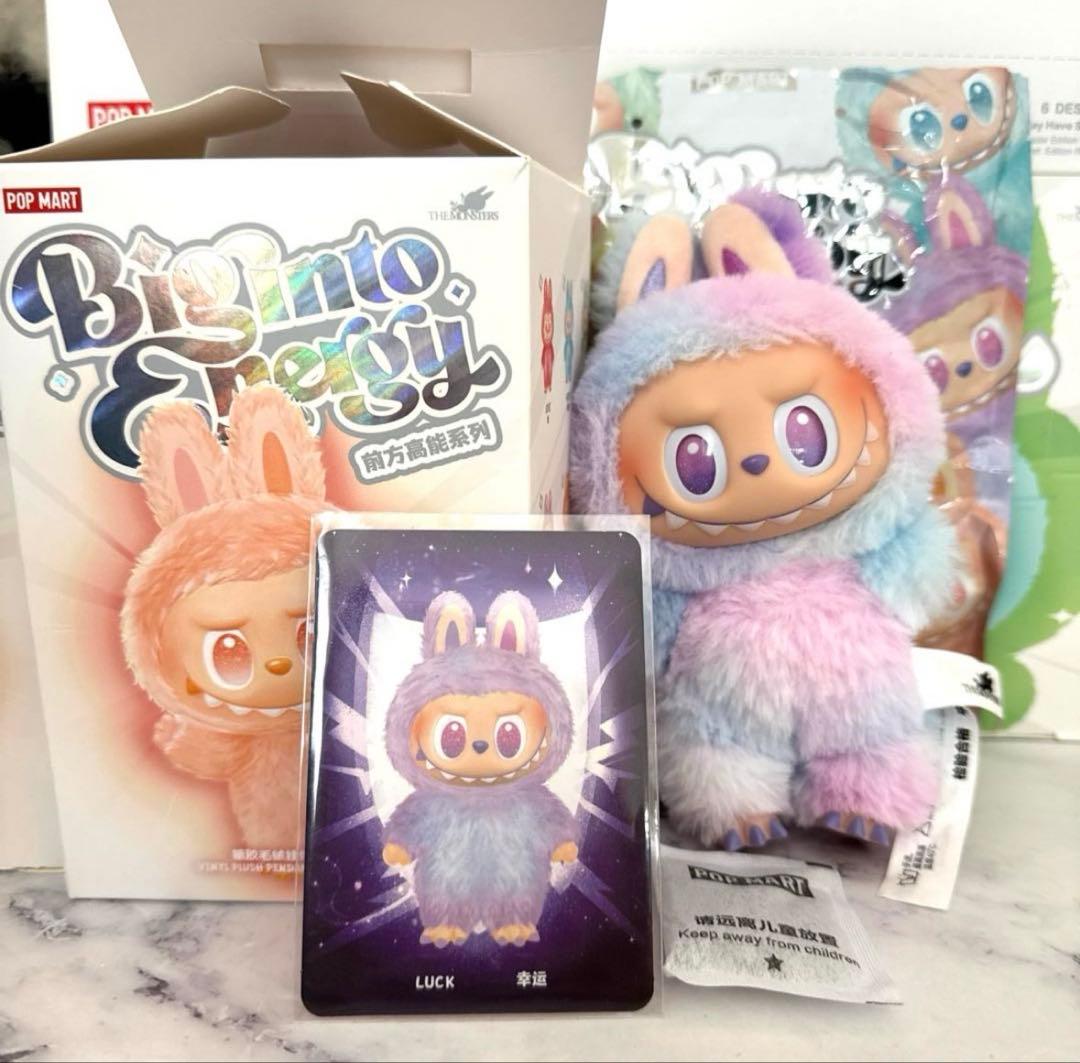 【即日発送】ラブブ エナジー ラック 紫 2体セット 旧ロット★ 100%正規