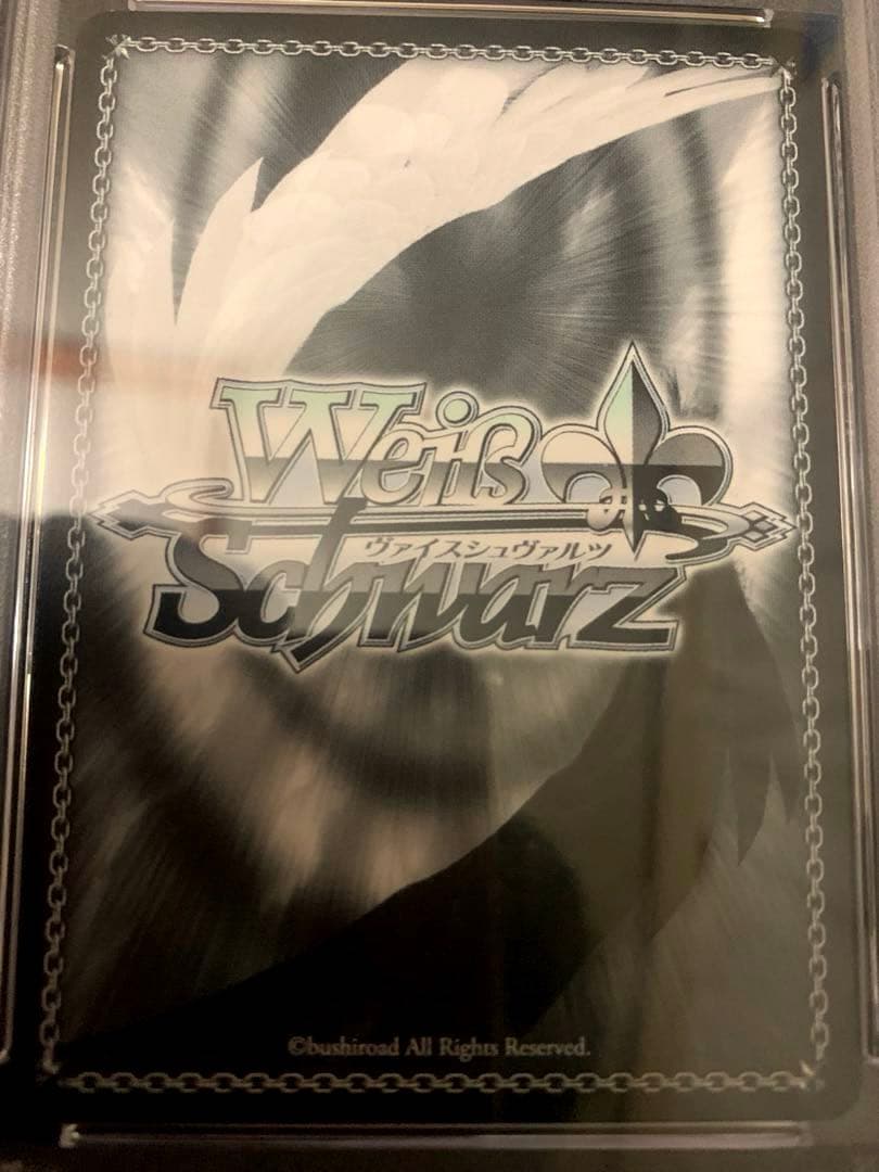 ヴァイスシュヴァルツ 未来へ一緒に 湊あくあ SSP psa10