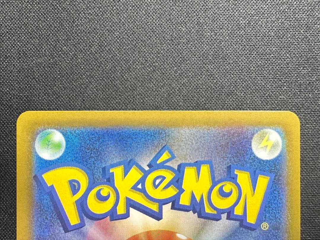 ポケモンカード　ポケカ　リーリエの決心　SAR 極美品