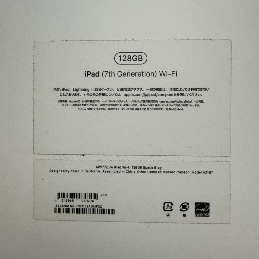 Apple iPad /第7世代/128gb/ジャンク