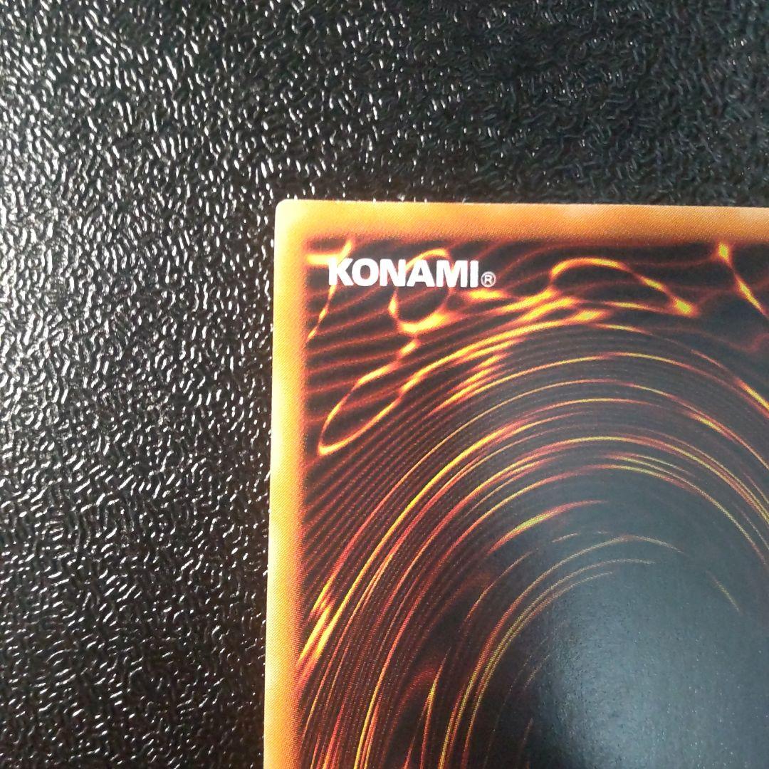 遊戯王　リボルバードラゴン　レリーフ　ワンオーナー品