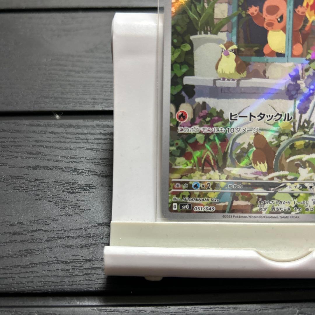 ポケモンカード　御三家　プロモ