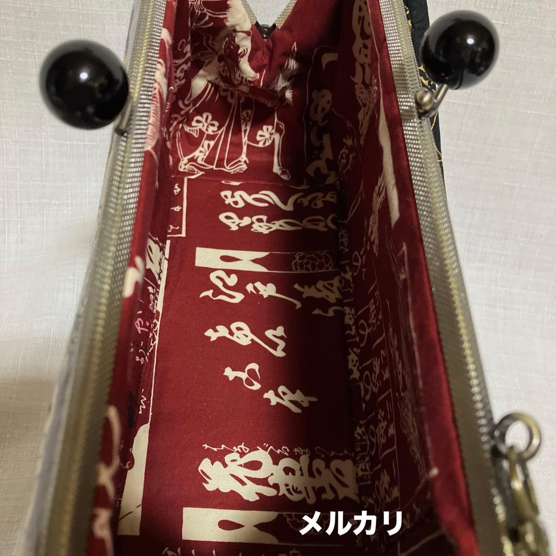 ガシャ髑髏　がま口バッグ　ハンドメイド　浮世絵　和柄　着物バッグ