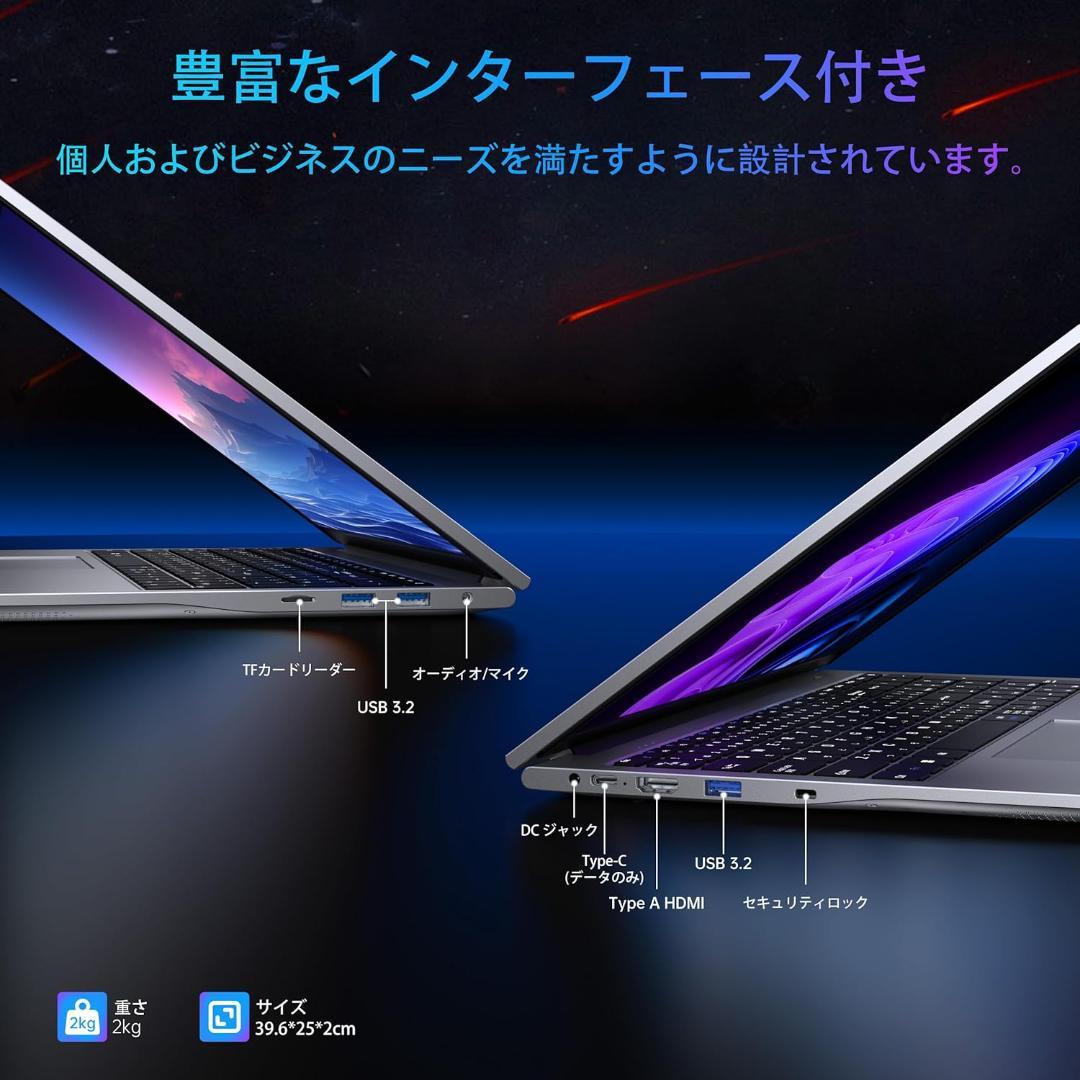 17.3型IPS大画面 ACEMAGIC N97 16GB 1TB美品